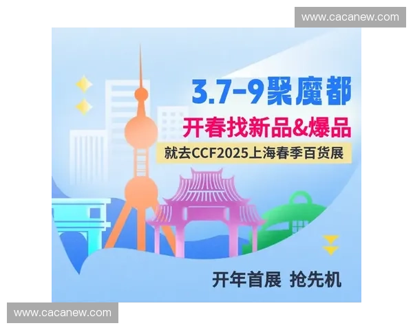 2025年明星赛程全面揭晓 各大赛事时间地点及亮点一网打尽