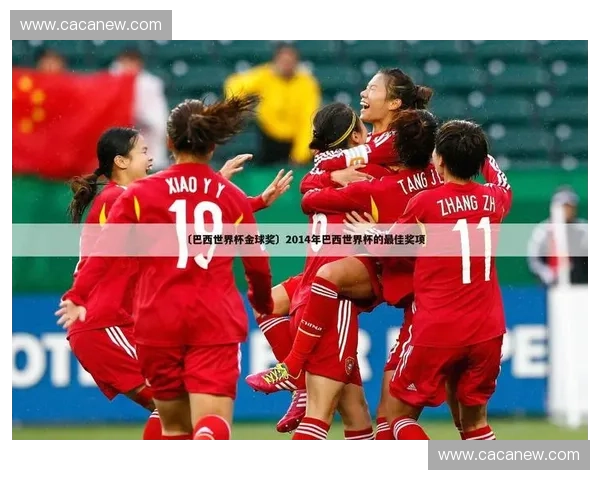 2026世界杯赛程揭晓 日本酒店住宿推荐与赛事观赛指南